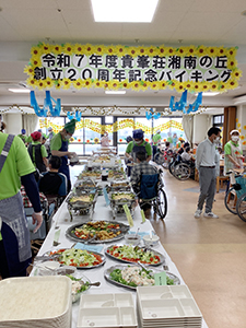 湘南の丘20周年創立記念バイキング