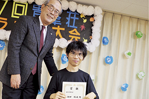 審査員長特別賞