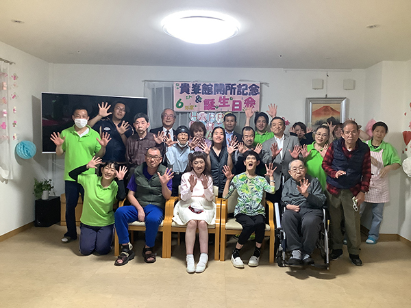 グループホーム開所10周年記念パーティー&誕生日会