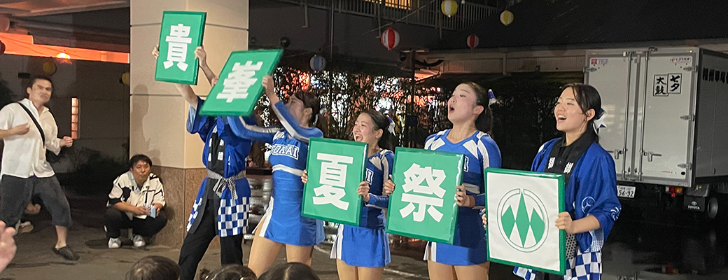 貴峯荘 夏まつり