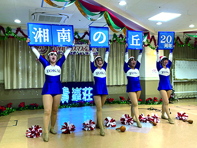 湘南の丘20周年クリスマス忘年会を開催しました！